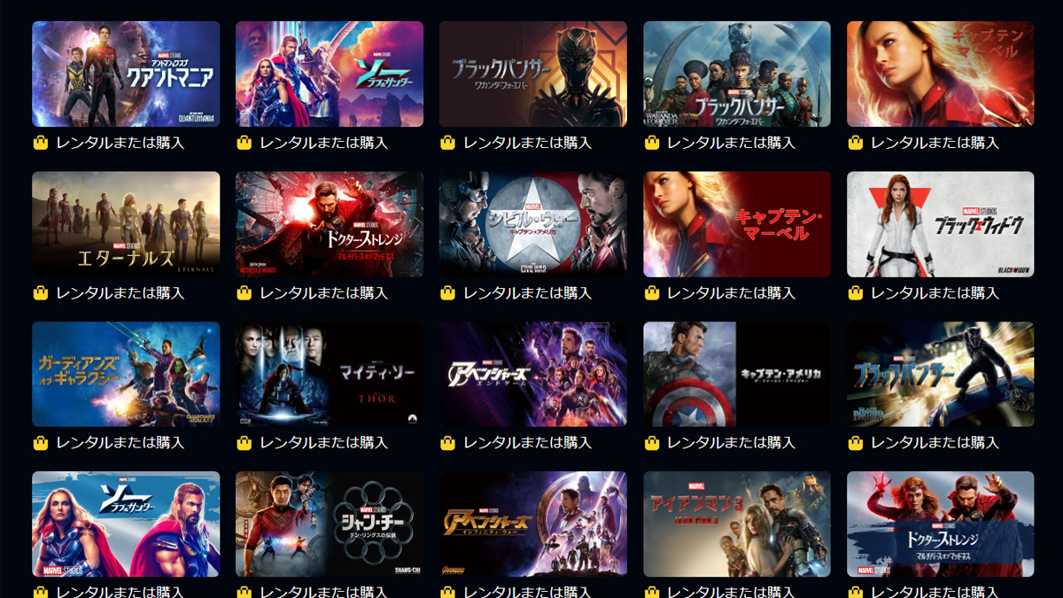 Amazonプライム・ビデオマーベル作品レンタル＆購入セールが11