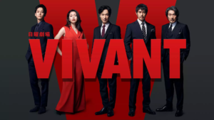 ドラマ『VIVANT』特別版がU-NEXTにて12/15に独占配信！ 福澤監督演＆演出陣が裏話語る