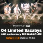 Amazon Music、04 Limited Sazabys