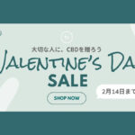 Naturecan CBD最大78%OFF『バレンタインデーセール』開催 ギフトセットも登場 uzurea限定15％OFFクーポン利用でさらにお得