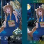 狼と香辛料 merchant meets the wise wolf 画像 6