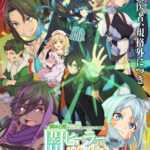 一瞬で治療していたのに役立たずと追放された天才治癒師、闇ヒーラーとして楽しく生きる 画像 1