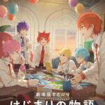 劇場版すとぷり はじまりの物語～Strawberry School Festival!!!～ 画像 2