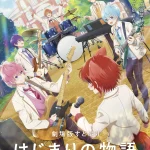 劇場版すとぷり はじまりの物語～Strawberry School Festival!!!～ 画像 1