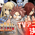 FAIRY TAIL 100年クエスト 画像 8