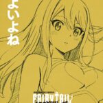 FAIRY TAIL 100年クエスト 画像 3