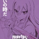 FAIRY TAIL 100年クエスト 画像 5