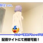 ぬきたし THE ANIMATION 画像 9
