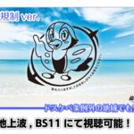 ぬきたし THE ANIMATION 画像 10