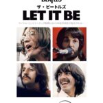 ザ・ビートルズ: Let It Be 画像 1