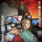 ダーウィン事変 画像 1