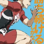 ひゃくえむ。 画像 6