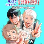光が死んだ夏 画像 9