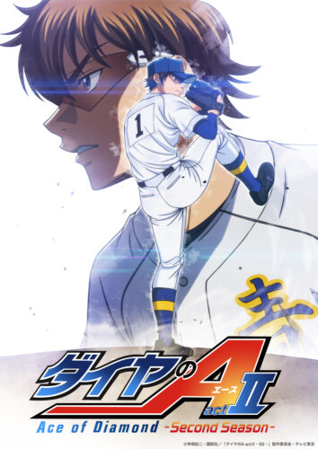 ダイヤのA actⅡ Second Season キービジュアル