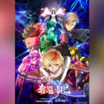 映画『コードギアス 奪還のロゼ』 劇場版4幕を12話に再編しディズニープラスで6月21日より独占配信