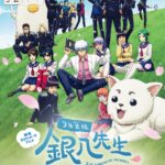 3年Z組銀八先生 画像 1