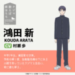 クジマ歌えば家ほろろ 画像 5