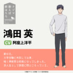 クジマ歌えば家ほろろ 画像 6