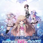 9-nine- Ruler’s Crown 画像 4
