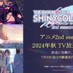 アイドルマスター シャイニーカラーズ 2nd season 画像 2