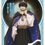 とんがり帽子のアトリエ 画像 9