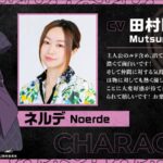 ガチアクタ 画像 10