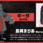 ガチアクタ 画像 9