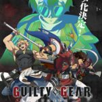 GUILTY GEAR STRIVE: DUAL RULERS 画像 1