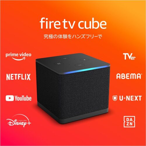 Fire TV Cube 第3世代