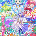 プリンセッション・オーケストラ 画像 1