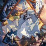 とんがり帽子のアトリエ 画像 1