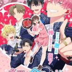 多聞くん今どっち!? 画像 1