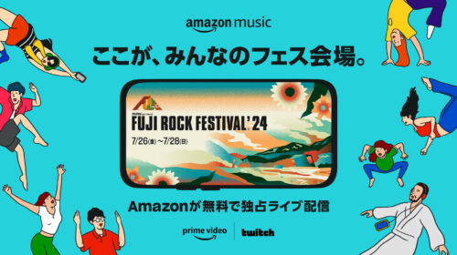 Amazon Music 『FUJI ROCK FESTIVAL ‘24』PrimeVideo ＆ Twitchにて世界同時独占無料生配信決定