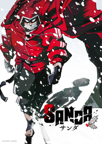 SANDA キービジュアル