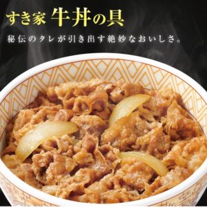 [冷凍]すき家 牛丼の具 135g×20袋