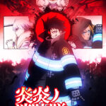 炎炎ノ消防隊 参ノ章 第2クール 画像 1