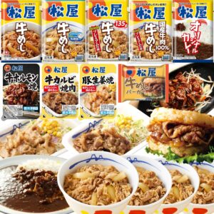 福袋2024【松屋】≪9種30食≫