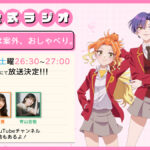 帝乃三姉妹は案外、チョロい。 画像 15