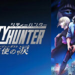 DMM TV『シティーハンター 天使の涙(エンジェルダスト)』を7月31日より見放題配信！ 『新宿プライベート･アイズ』も同日に配信