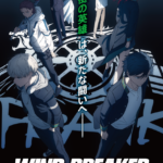 WIND BREAKER Season 2 画像 1