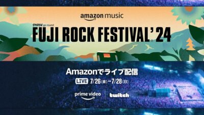 Amazonで『FUJI ROCK FESTIVAL ‘24』世界同時”無料”生配信！ PrimeVideo ＆ Twitchにて！！ 記事サムネイル
