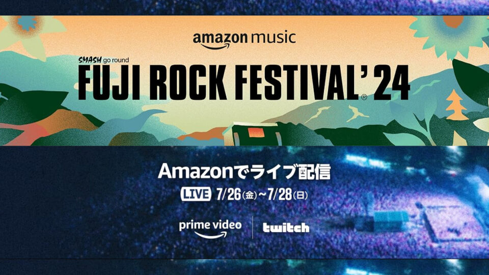 Amazonで『FUJI ROCK FESTIVAL ‘24』世界同時無料生配信決定！ PrimeVideo ＆ Twitchにて