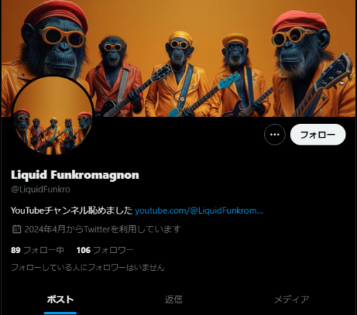 Liquid Funkromagnon Xアカウント