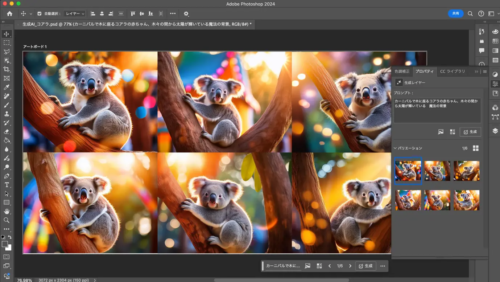 Adobe Photoshop AIによる画像生成の生産性と精度が向上