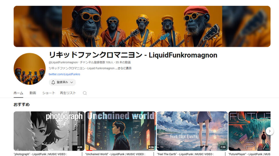 画像 リキッドファンクロマニヨン YouTubeチャンネル - LiquidFunkromagnon