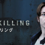 THE KILLING/キリング シーズン1～3 画像 1