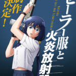まったく最近の探偵ときたら 画像 3