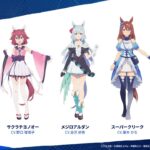 ウマ娘 シンデレラグレイ 画像 37