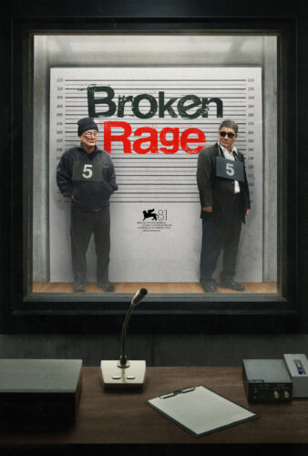 Broken Rage ポスタービジュアル