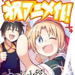 ゲーセン少女と異文化交流 画像 4